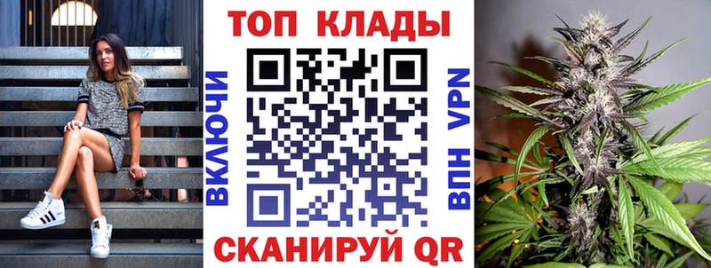 Купить наркоту Медынь Кокаин АМФЕТАМИН Бошки Шишки