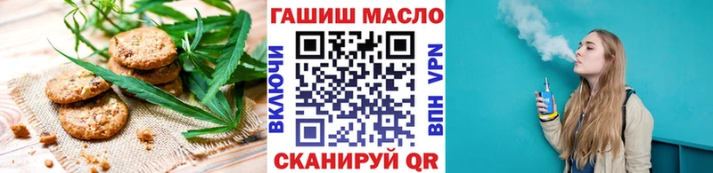 Cannafood конопля  Медынь 