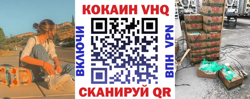 магазин продажи   Медынь  КОКАИН FishScale 