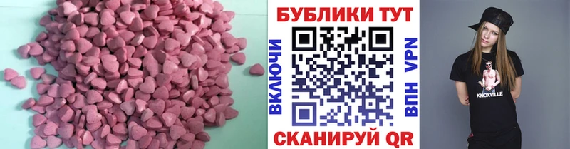 ЭКСТАЗИ 99%  Медынь 