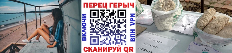 ГЕРОИН VHQ Медынь