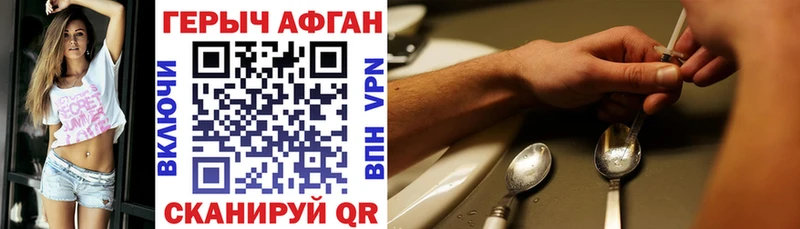 ГЕРОИН VHQ  kraken онион  Медынь  что такое наркотик 