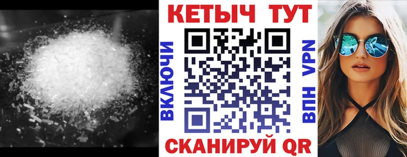 Кетамин ketamine  Медынь 