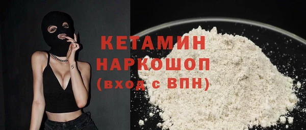 бошки Алзамай