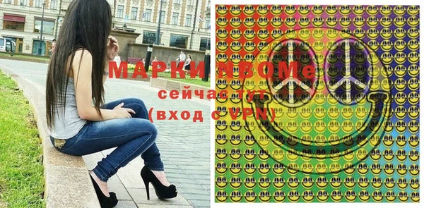 бошки Алзамай
