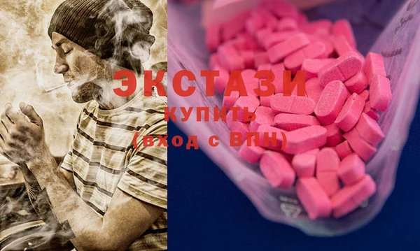 ECSTASY Алексеевка