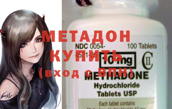 ECSTASY Алексеевка