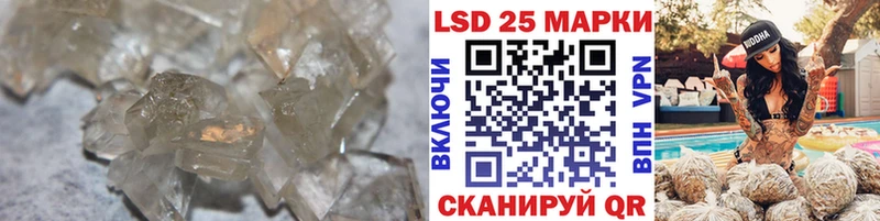 LSD-25 экстази ecstasy  Медынь 
