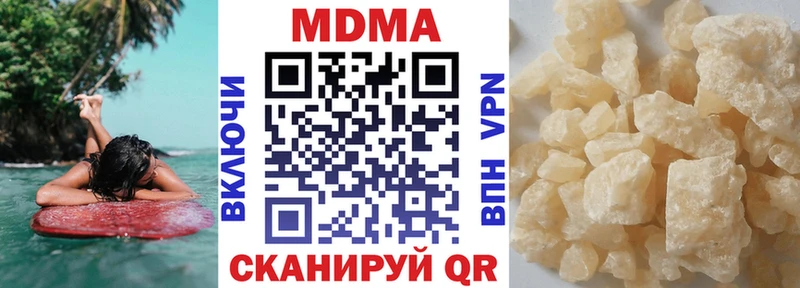 МДМА VHQ  Медынь 