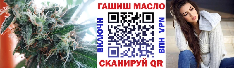 Дистиллят ТГК THC oil  Медынь 